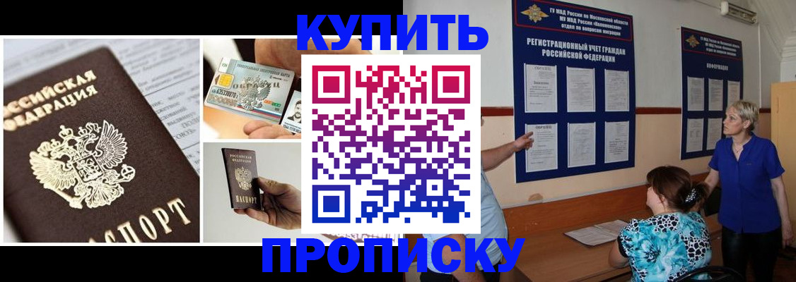 временная регистрация госуслуги в Тихвине