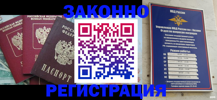 временная регистрация поиск в Тихвине