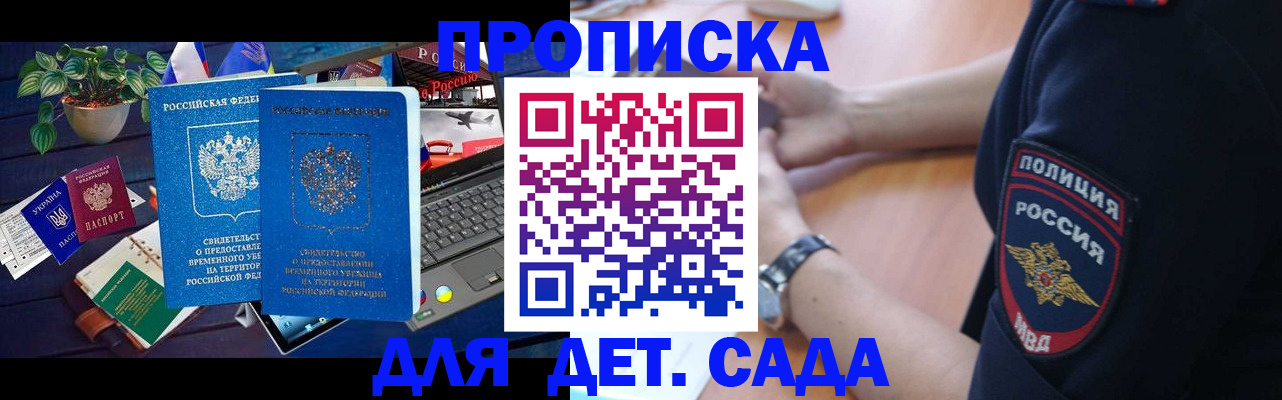 временная регистрация адрес в Тихвине