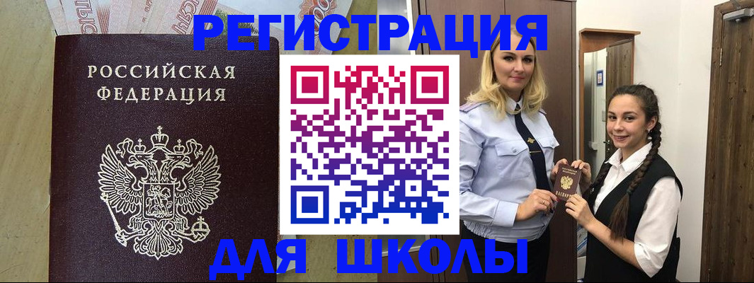 прописка в квартире в Тихвине